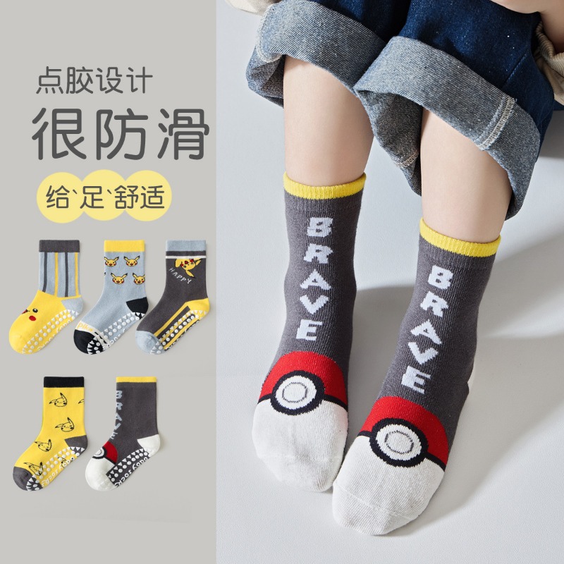 5Pairs Anime Baby Children's S - огляд і ціна Winter Clothing For Babies